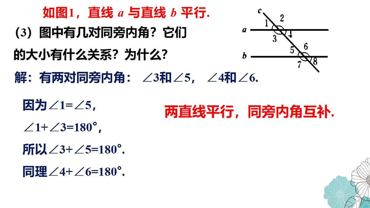 18090011第6页