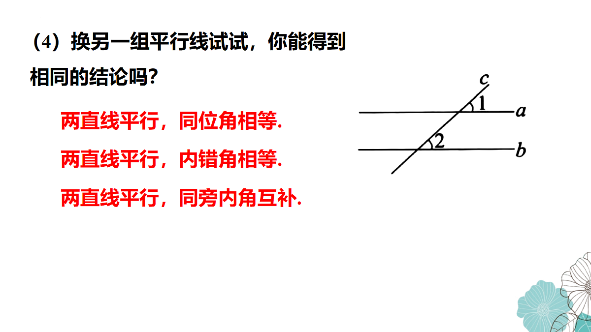 18090011第7页