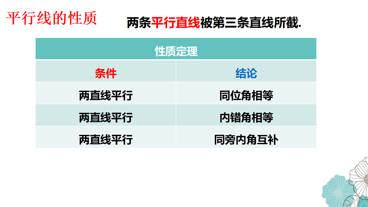 18090011第8页