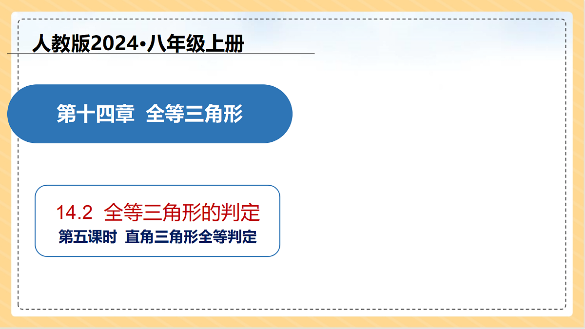 18090084第1页