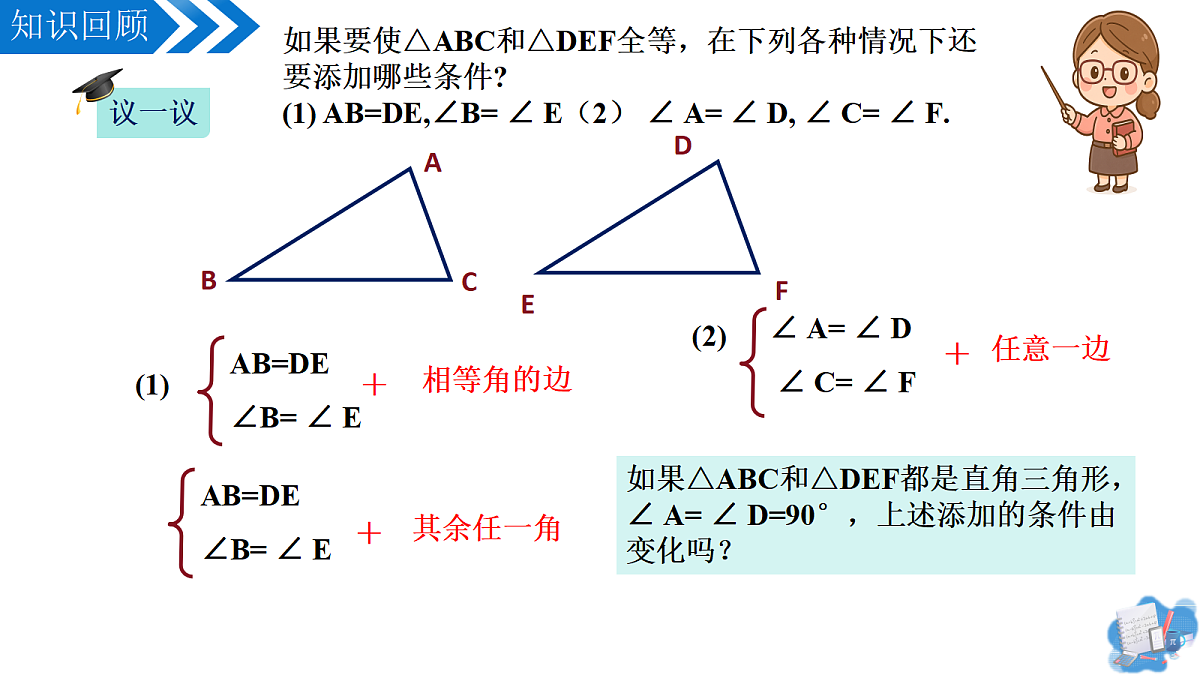 18090084第4页