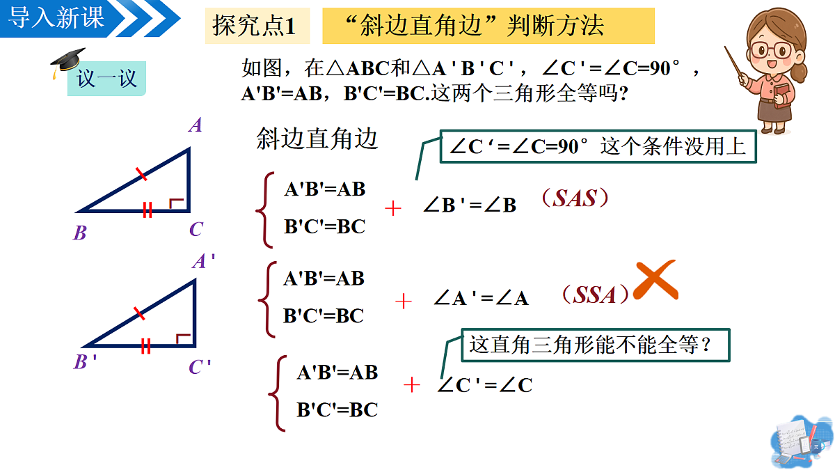 18090084第5页