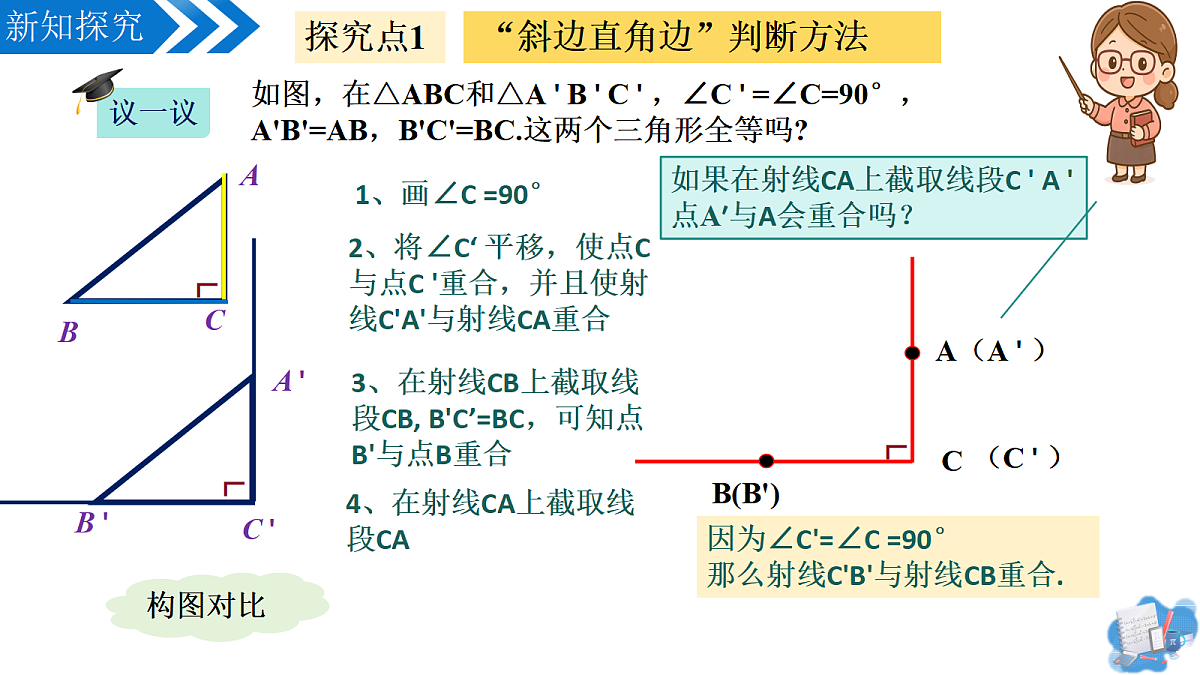 18090084第6页