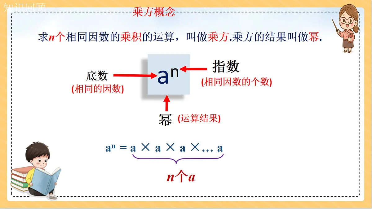 18090090第3页