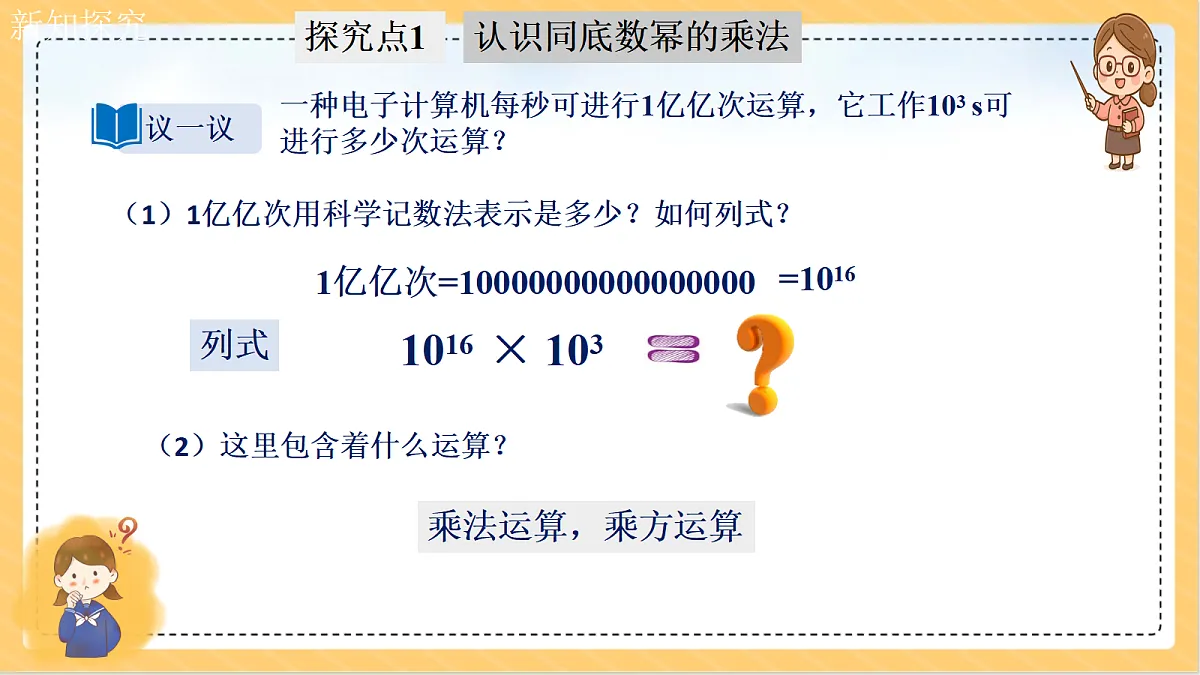 18090090第5页