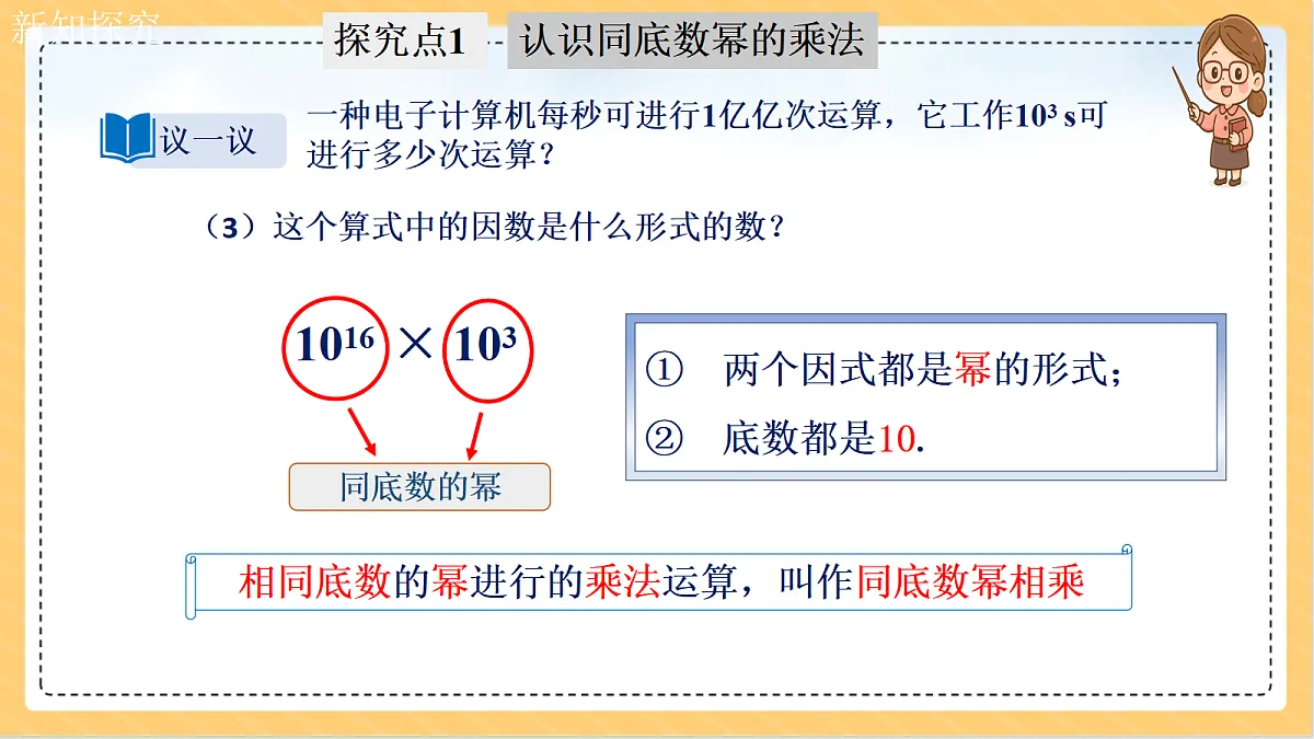 18090090第6页