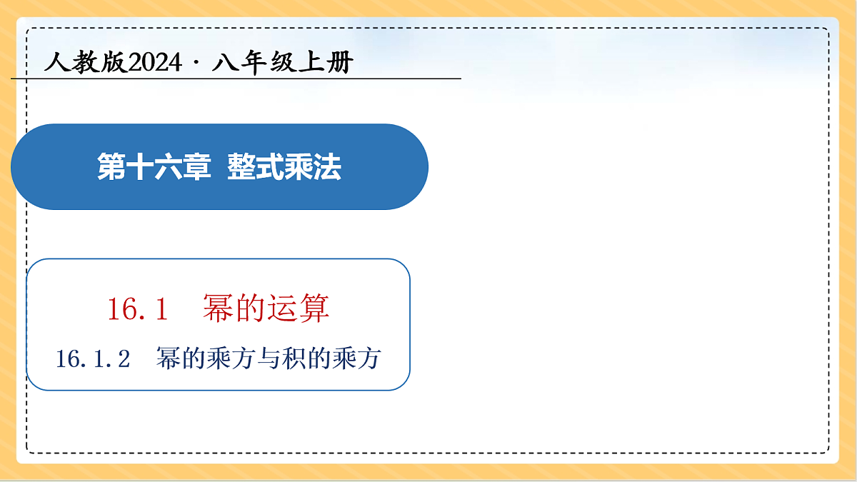 18090091第1页