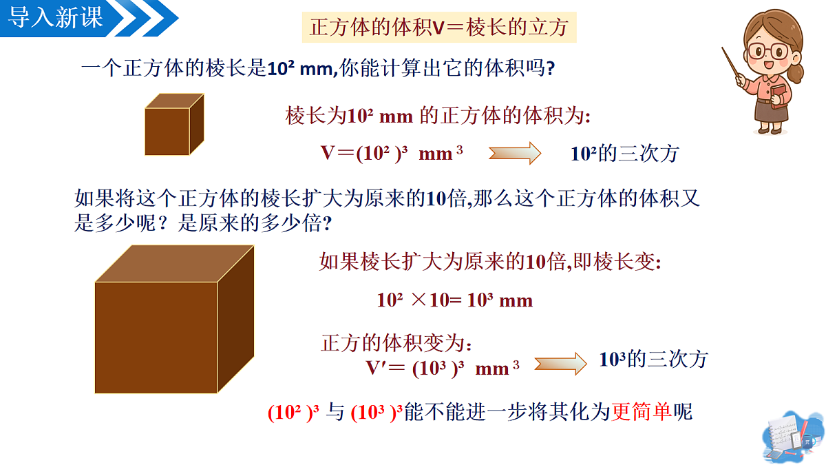 18090091第4页