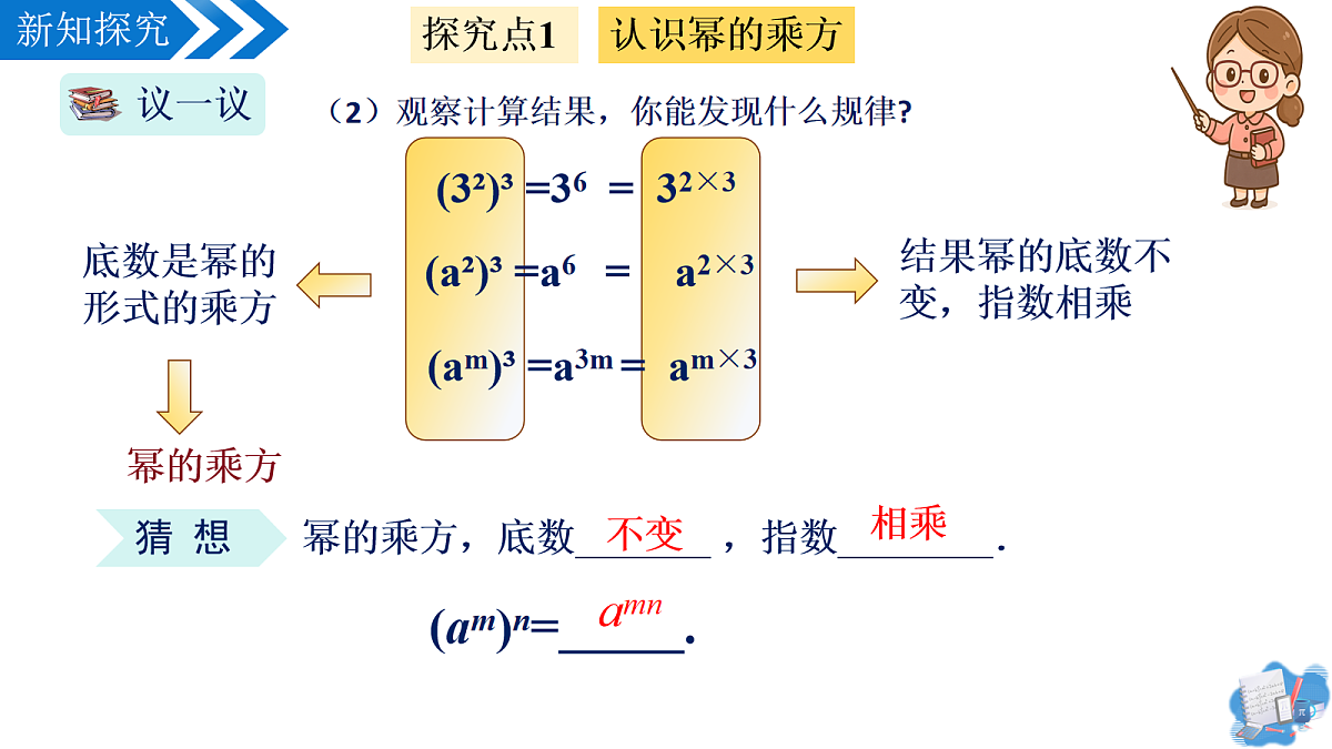 18090091第6页
