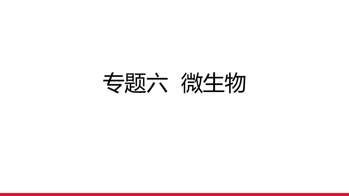 18090261第1页