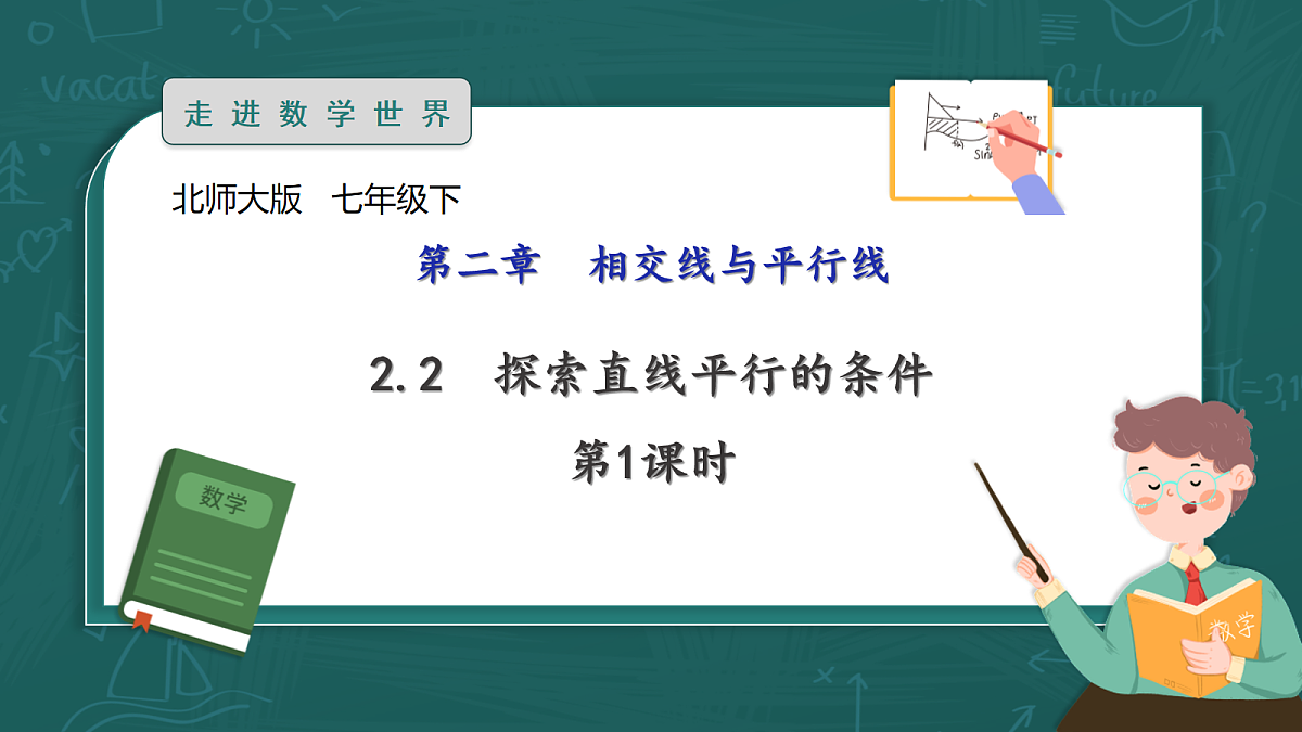 18090314第1页
