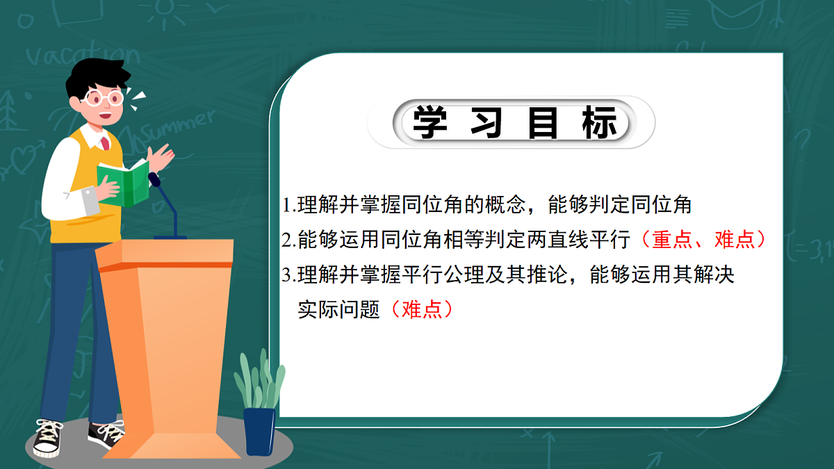 18090314第2页