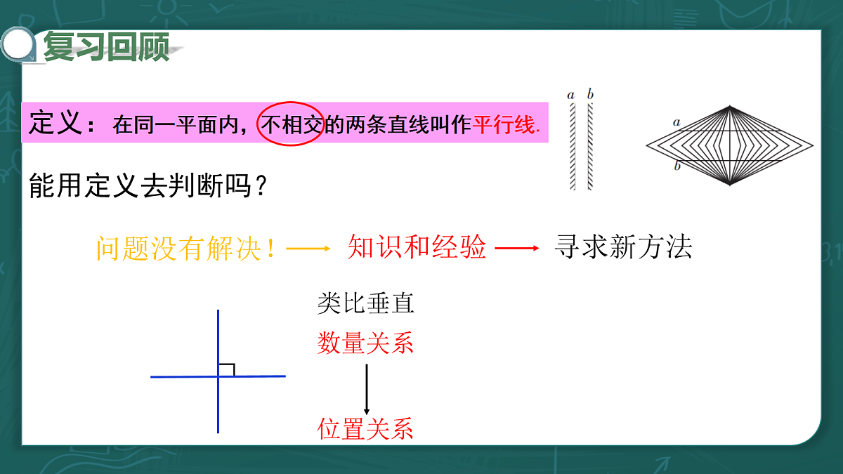 18090314第3页