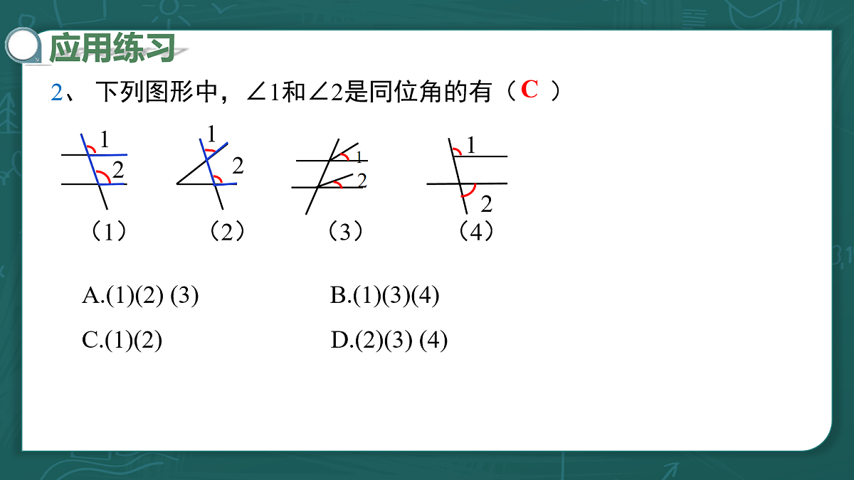 18090314第8页