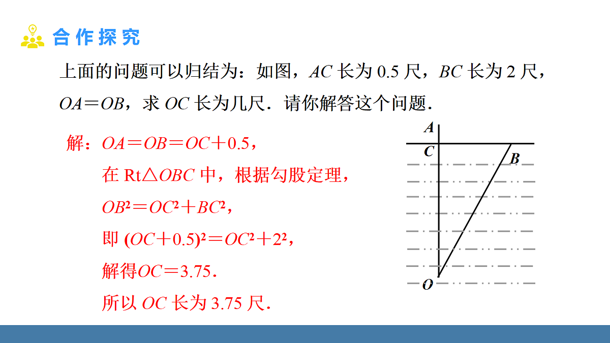 18090318第4页