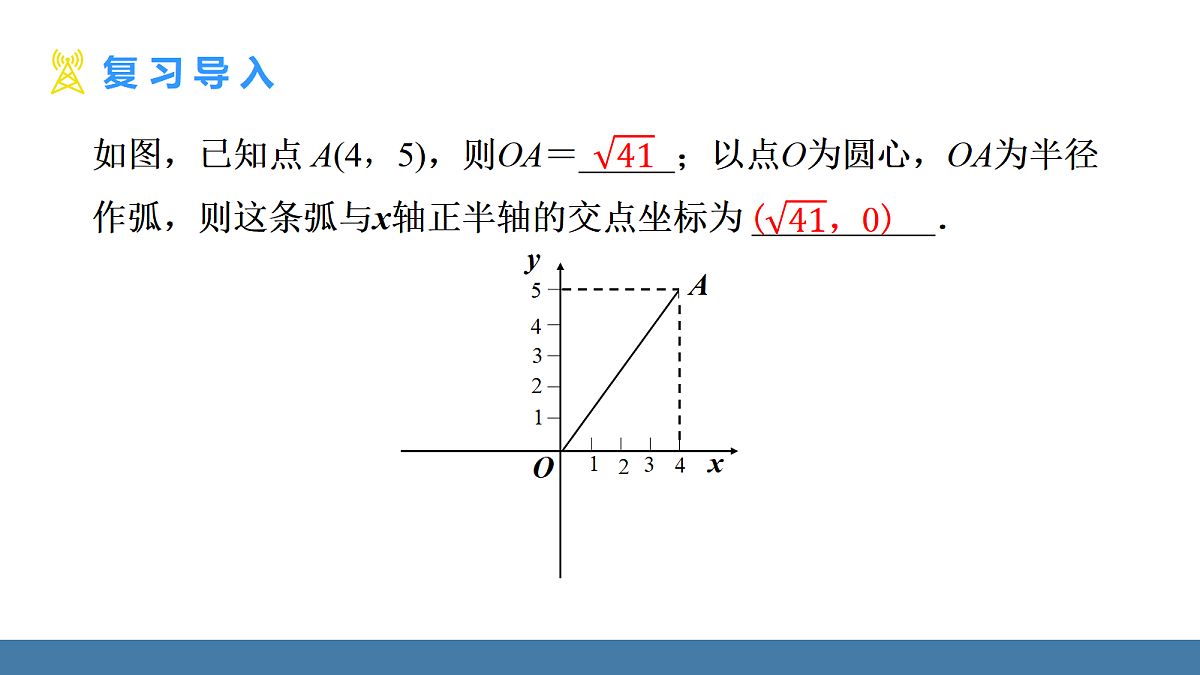 18090319第4页