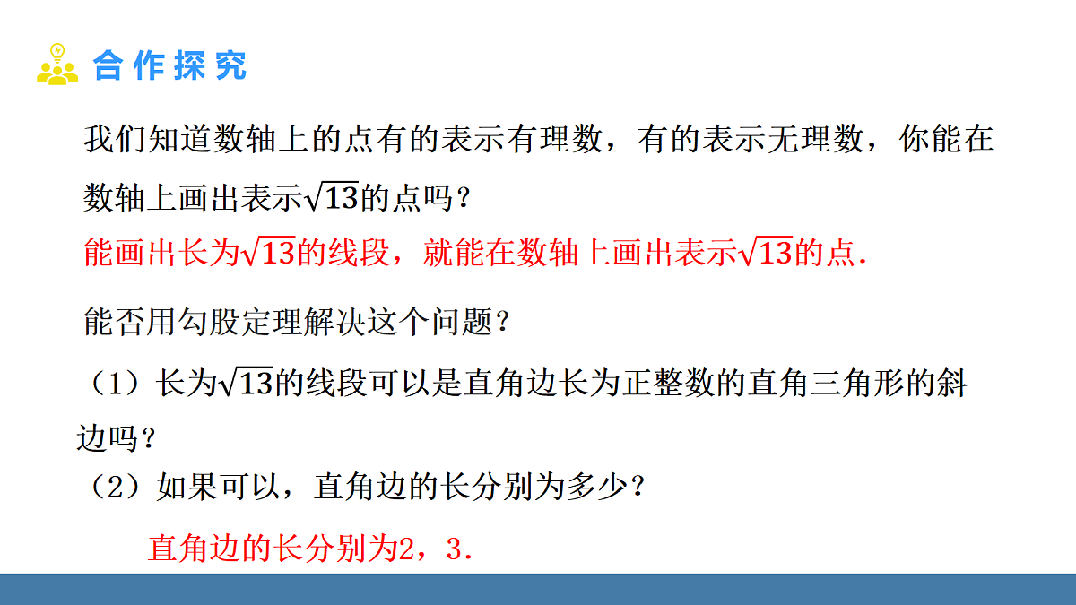 18090319第8页