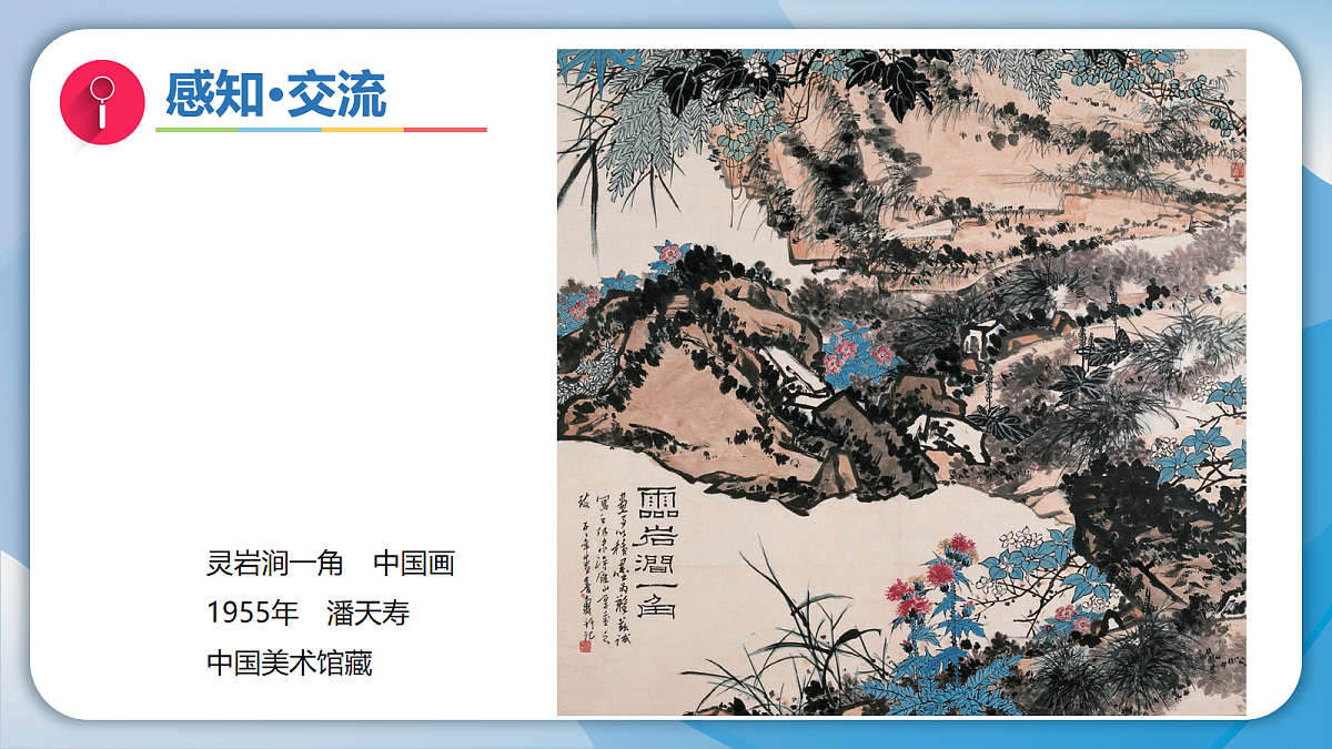 18090320第4页