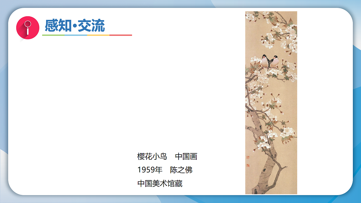 18090320第8页