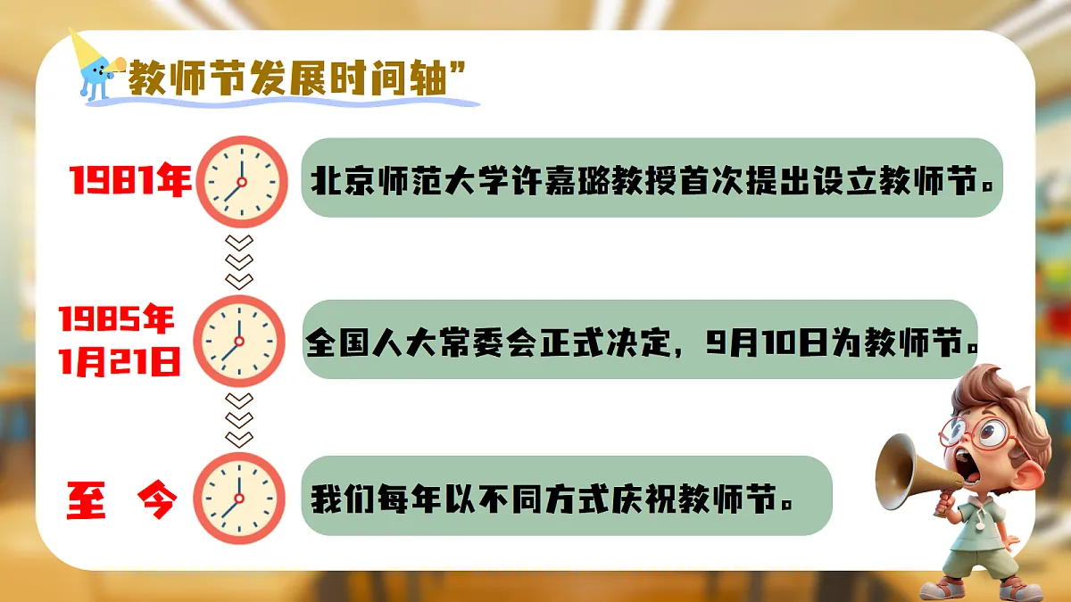 18090370第5页