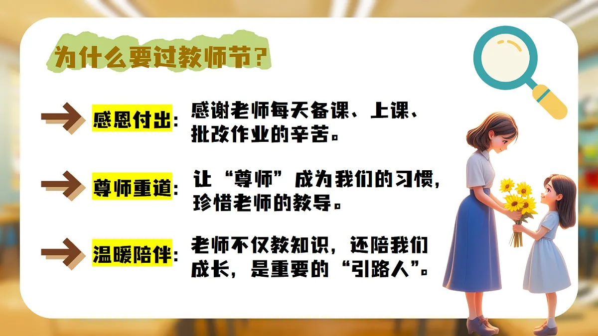 18090370第8页