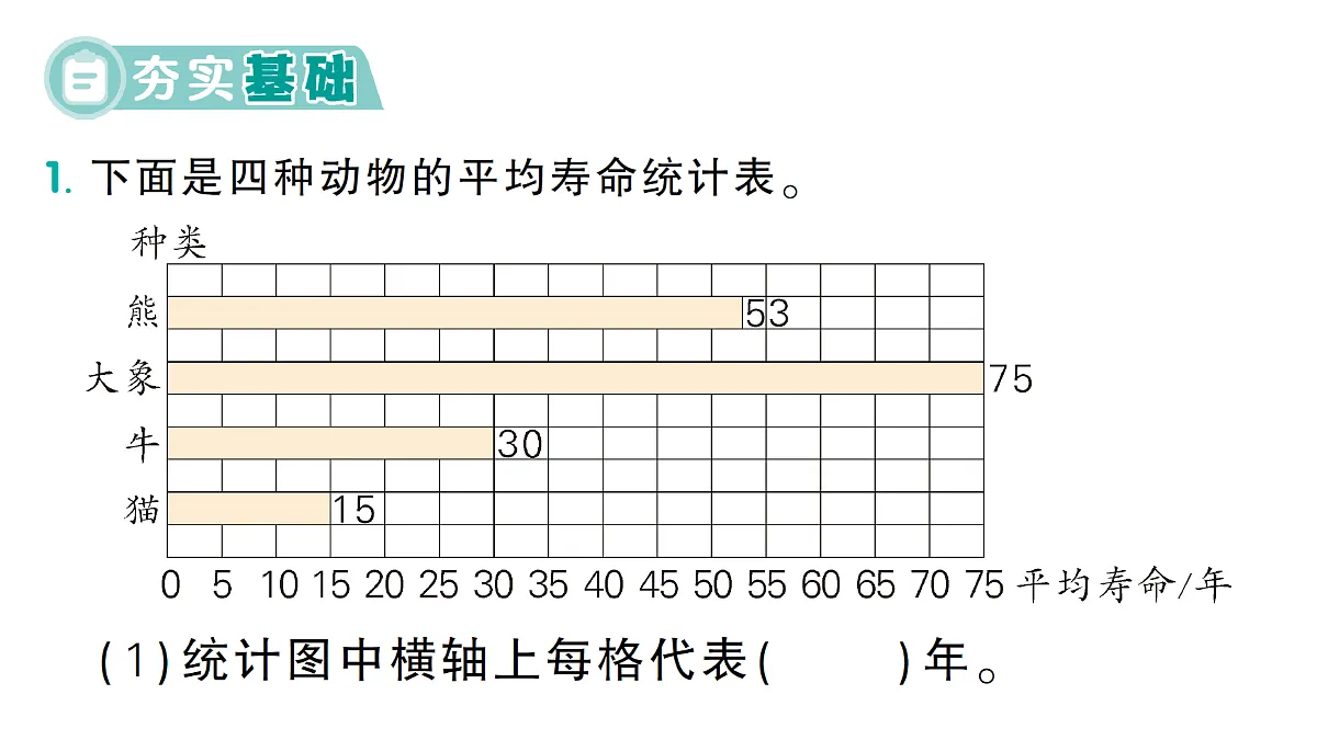 18090396第2页