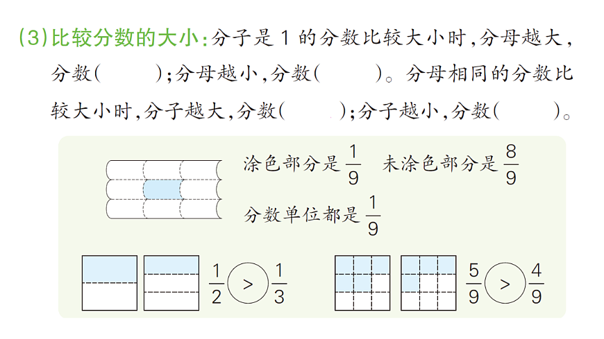 18090402第3页