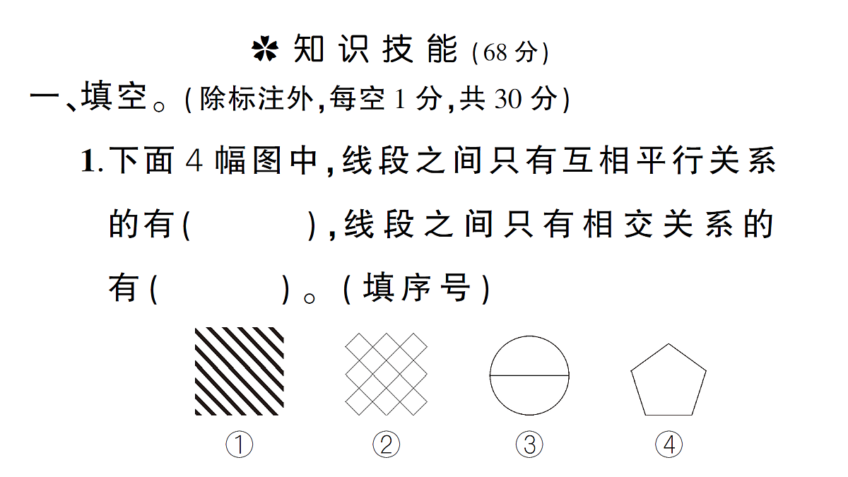18090407第2页