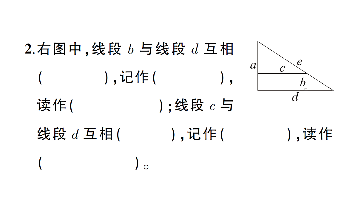 18090407第3页