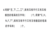 小学数学新苏教版三年级下册第五单元综合训练作业课件（放映显示答案）（2026春）