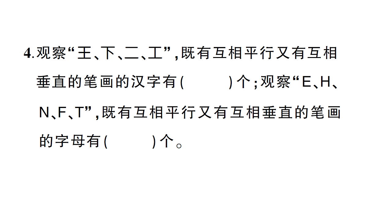 18090407第5页