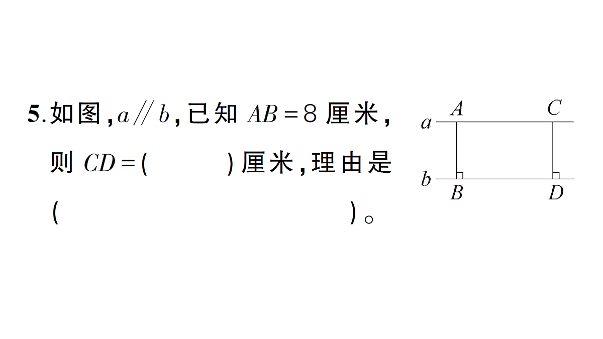 18090407第6页