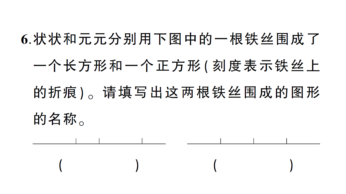 18090407第7页