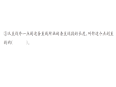 小学数学新苏教版三年级下册五单元知识清单作业课件（放映显示答案）（2026春）