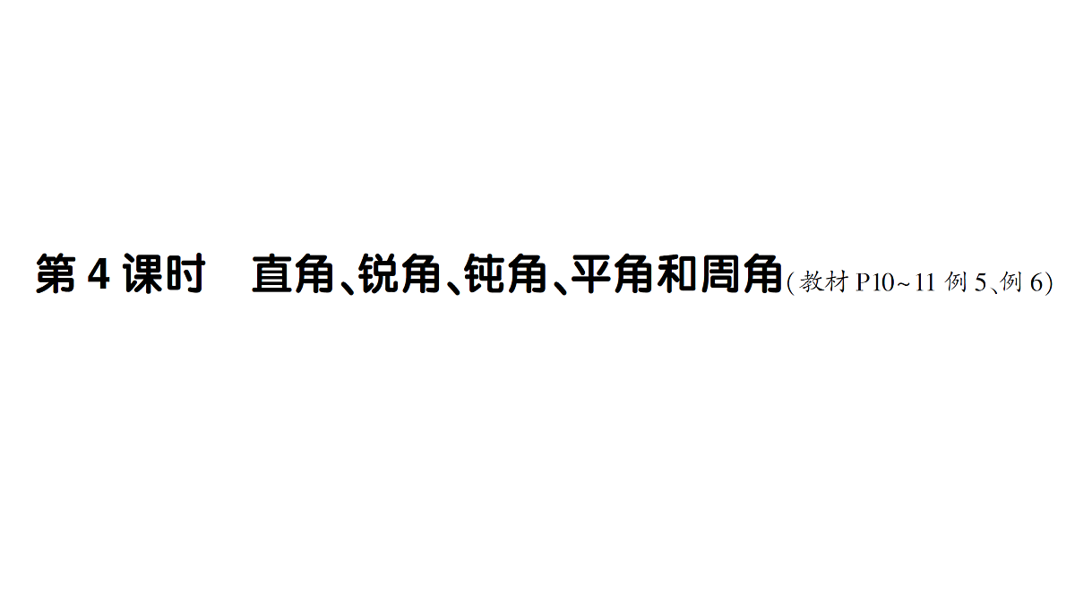 18090446第1页