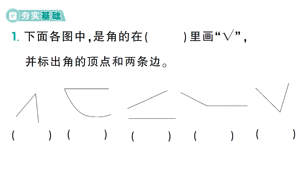 18090447第2页