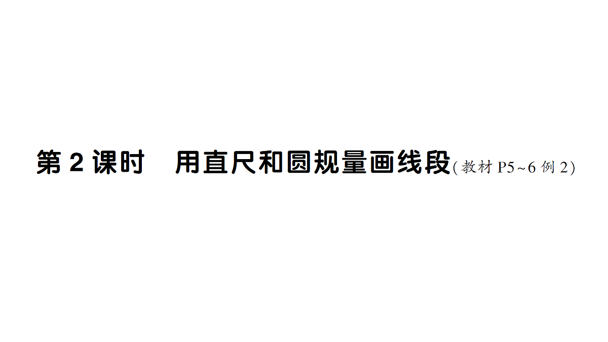 18090449第1页