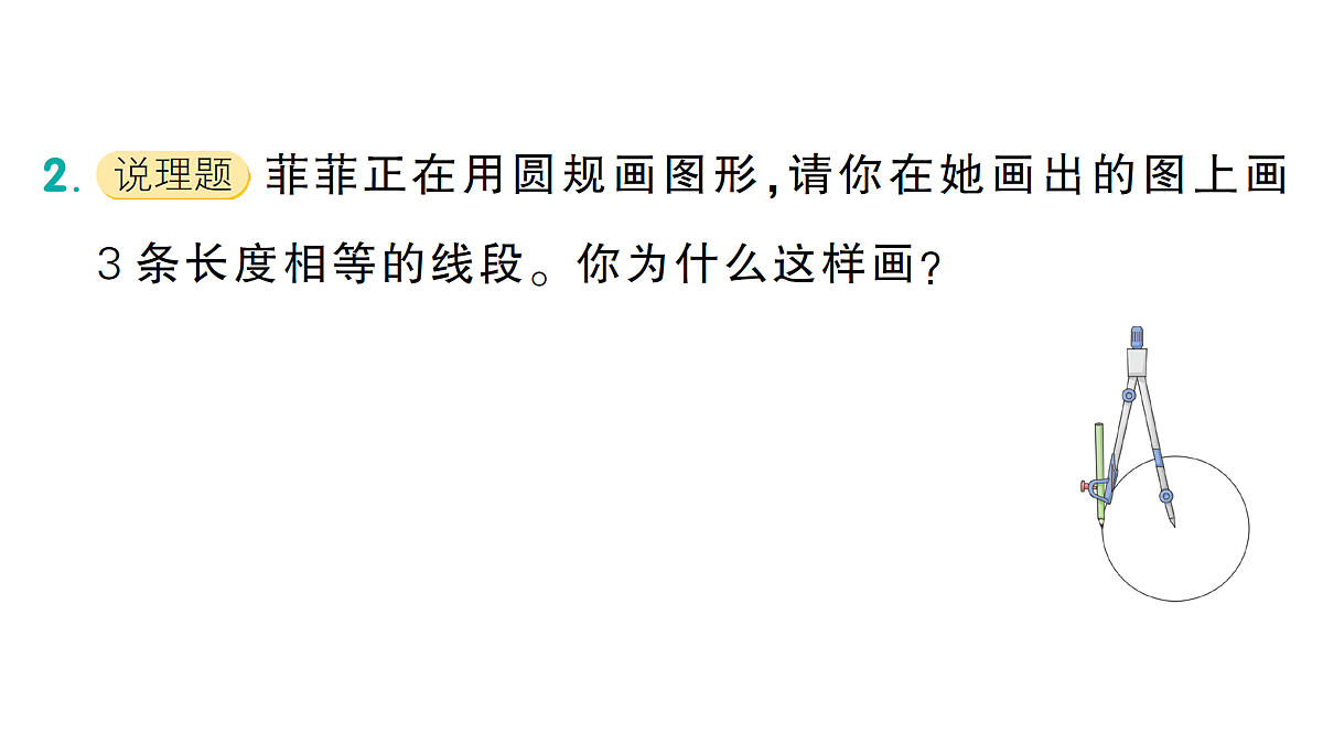 18090449第3页