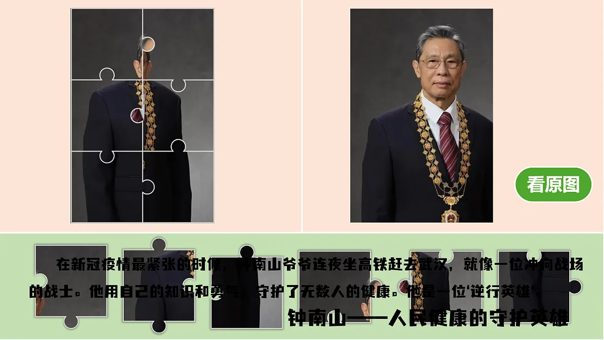 18090451第2页
