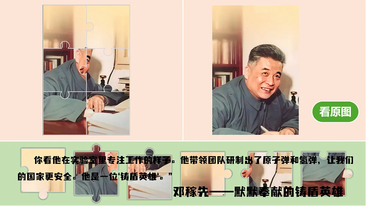 18090451第3页
