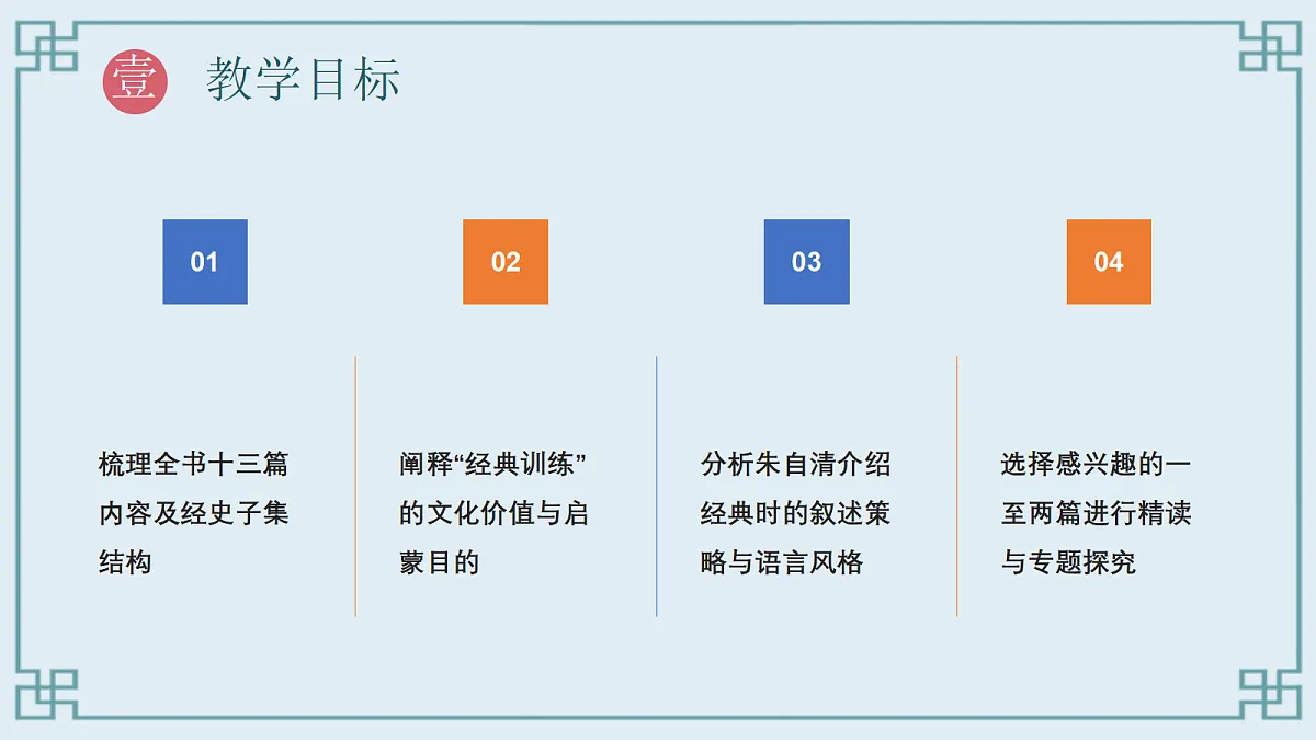 18090502第2页