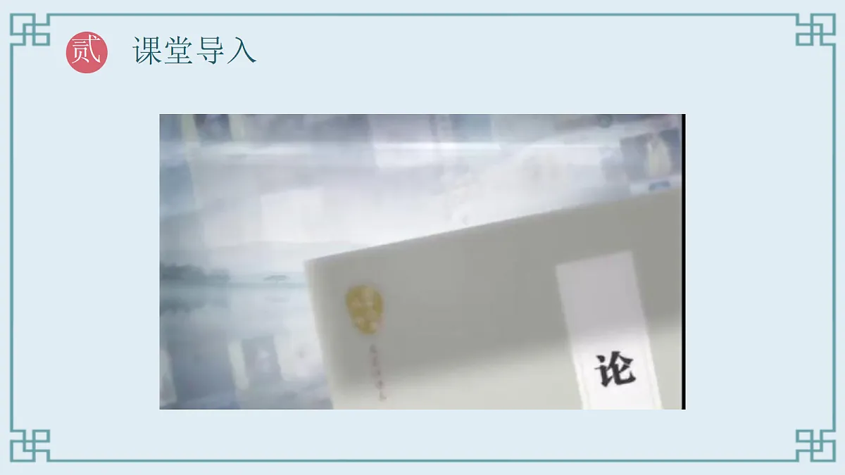 18090502第3页