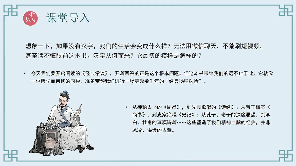 18090502第4页