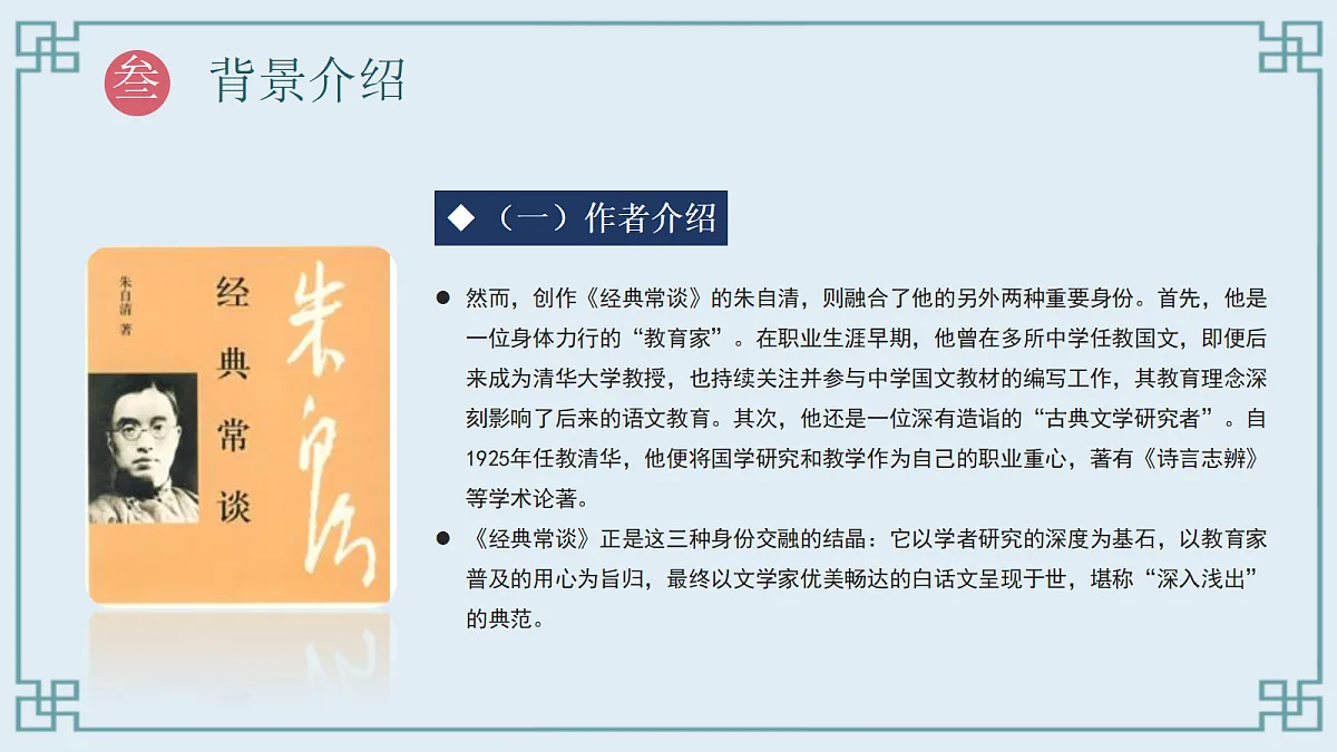 18090502第6页