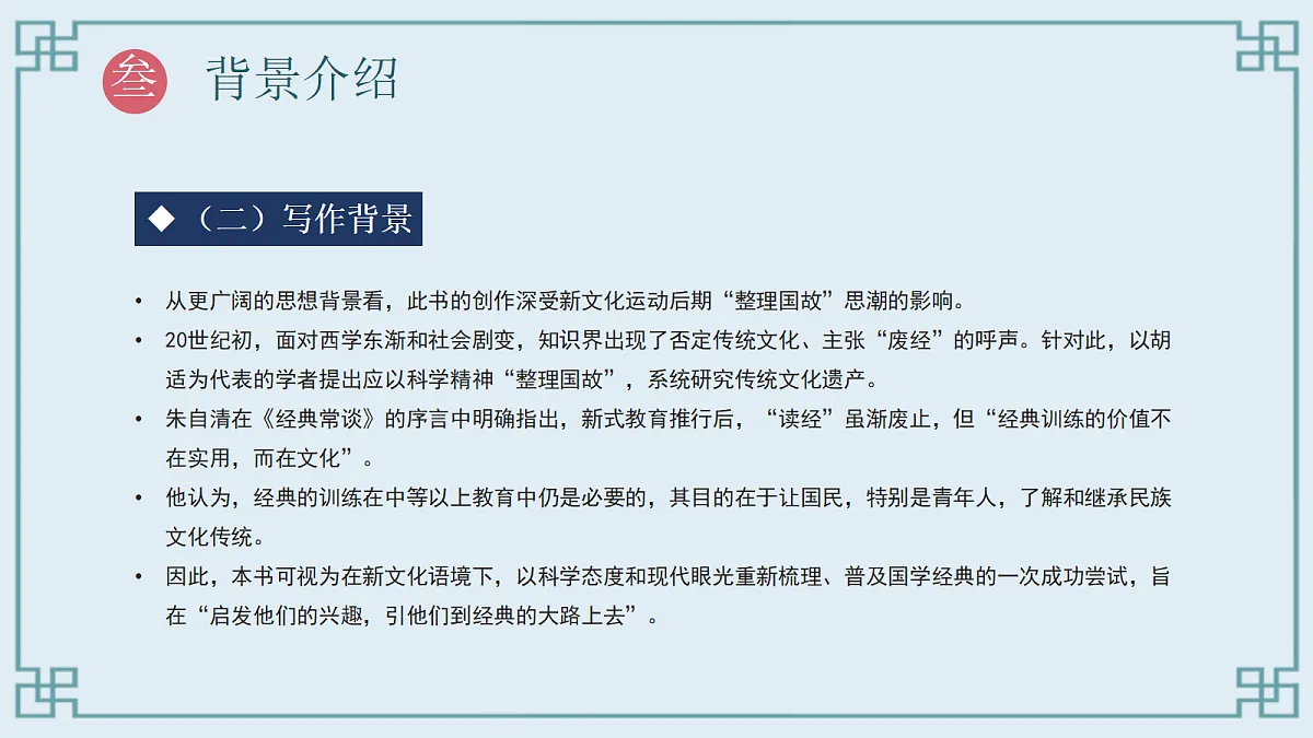 18090502第8页