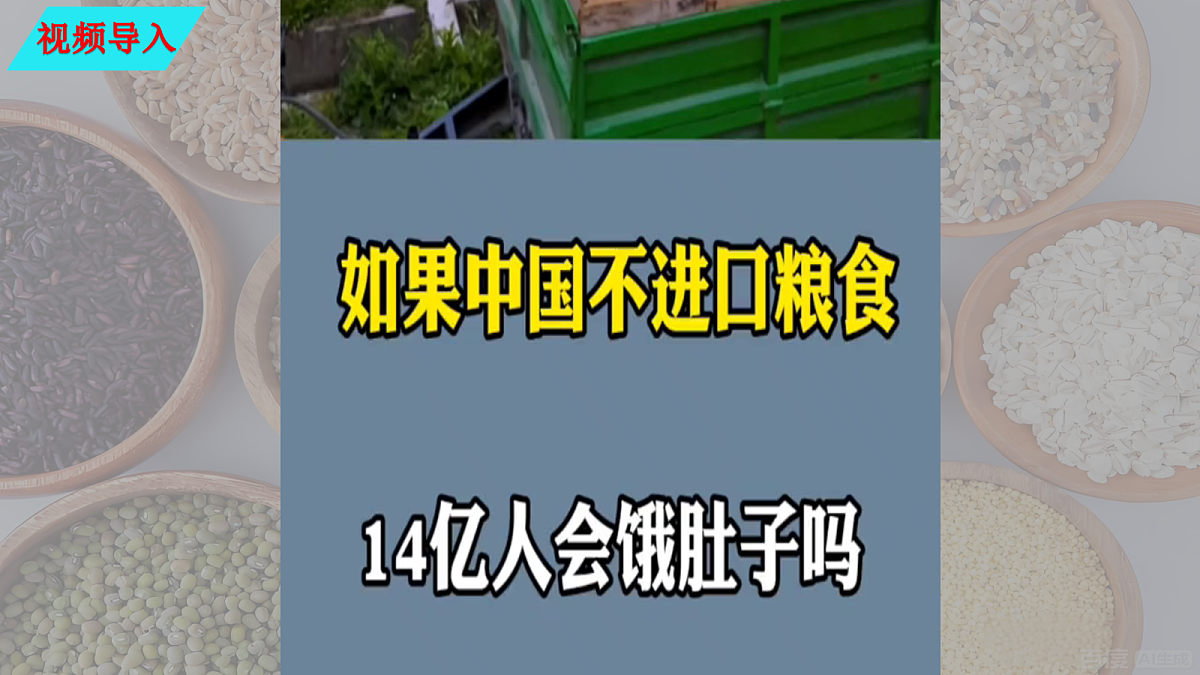 18090532第1页