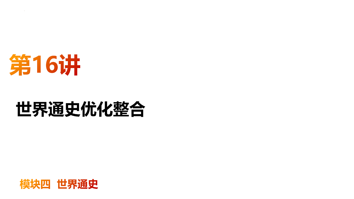 18090579第1页