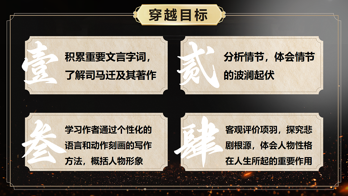 18090584第3页