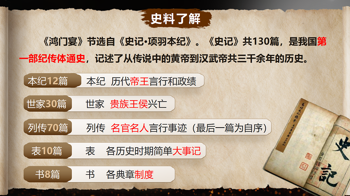 18090584第6页