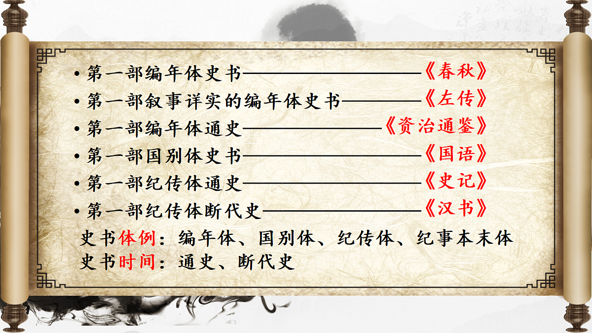 18090584第7页